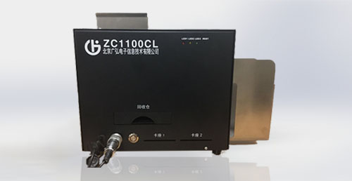 ZC1100CL自动发卡机